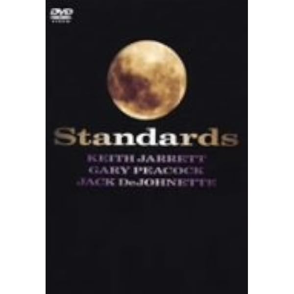 Amazon.co.jp: キースジャレット・ラスト・ソロ [DVD] : キース